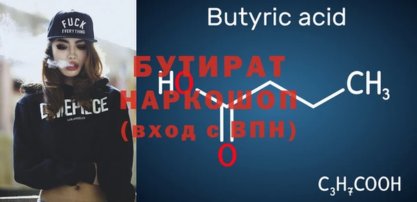 кристаллы Бугульма