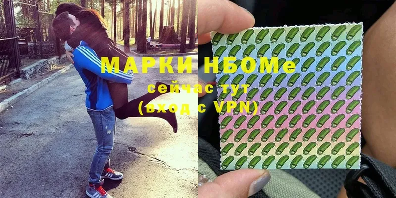 mega ссылка  Бирюч  Марки 25I-NBOMe 1500мкг 